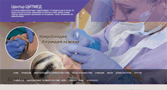 Desktop Screenshot of cetmed.net