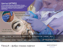 Tablet Screenshot of cetmed.net